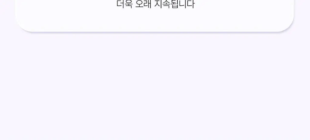 [빠른건조] 위드샨 60초 매니큐어 시럽 솔리드 글리터 9ml 37종 상세페이지 16